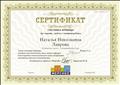 "Мерсибо", вебинар "Арт-терапия - работа с эмоциями ребенка", ноябрь 2018г. "Мерсибо", вебинар "Арт-терапия - работа с эмоциями ребенка", ноябрь 2018г.